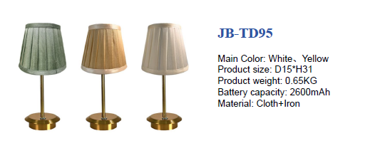 Verdant Cordless Shade Table Lamp